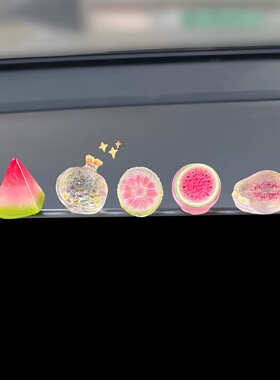 高颜值治愈系mini水果车载摆件