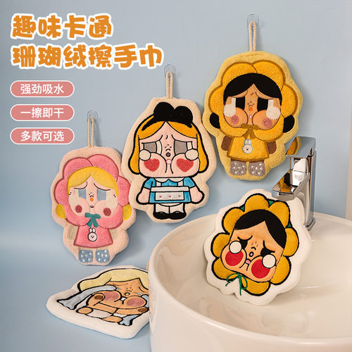 可爱哭娃爱丽丝擦手巾挂式卫生间吸水速干厨房擦手布儿童毛巾手帕