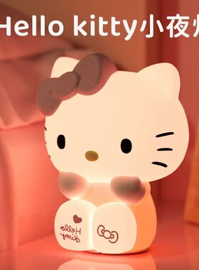 【董宇辉推荐】hellokitty小夜灯