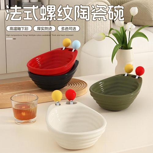 【董宇辉推荐】水果盘陶瓷带叉果