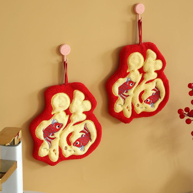 福字双鱼创意红色福字新年擦手巾挂式擦手巾吸水喜庆小毛巾擦手巾,家庭/个人清洁工具,厨房擦手巾,淘宝优惠券,粉丝福利购,淘宝优惠卷