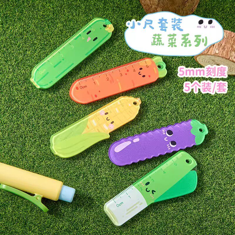 掌心尺迷你尺子5cm中小学生专用尺子套装可爱高颜值画图测量文具
