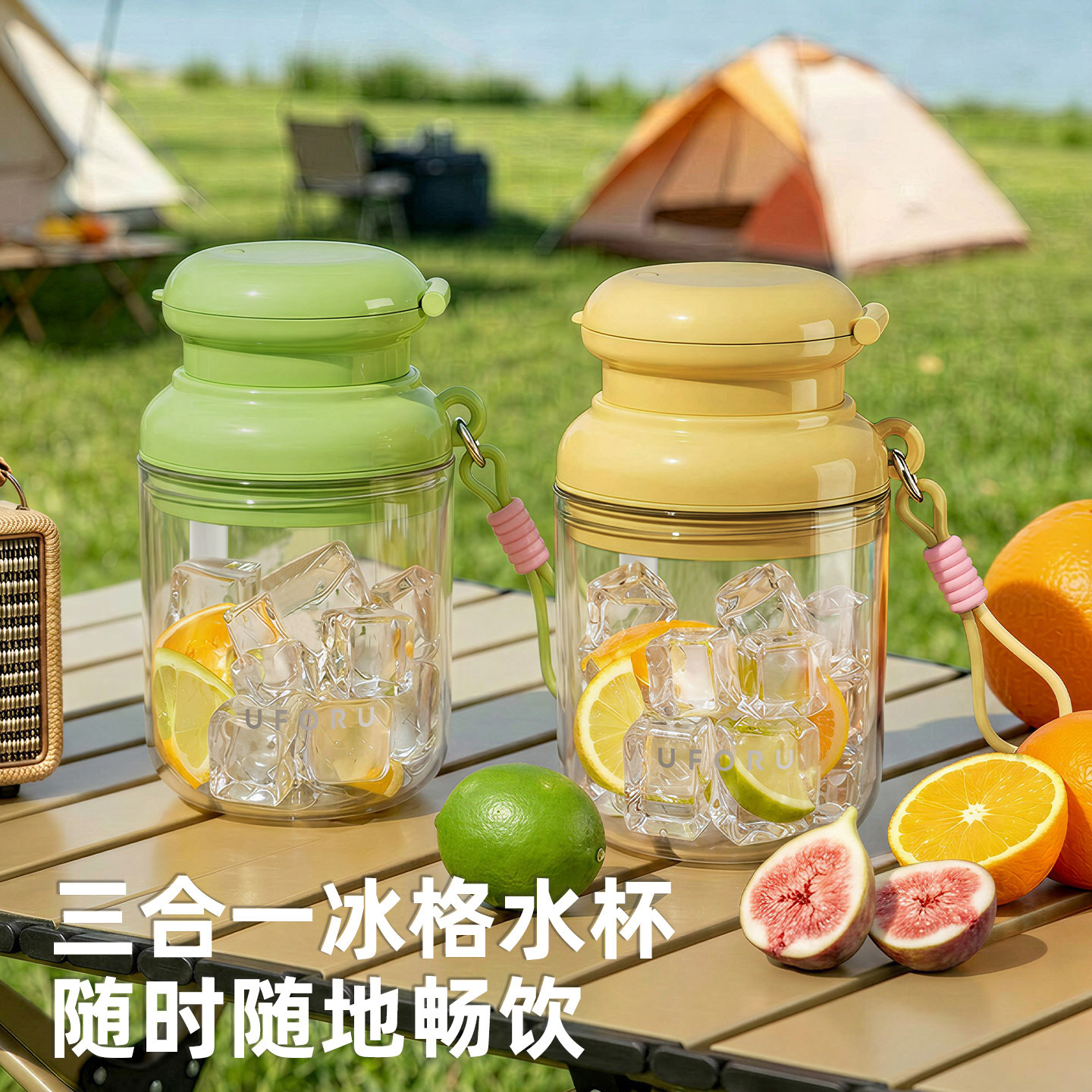 冰格水杯多功能家用厨房制冰储冰图片