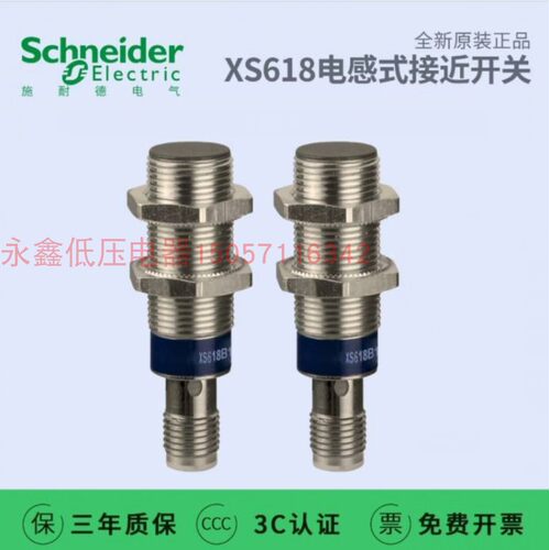 电容式的接近开关XT218A1NAL2 XT218A1PAL2