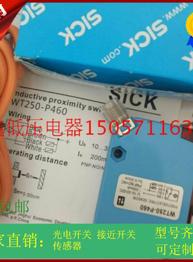 适用于西克关电开关WL23-2P2460议价