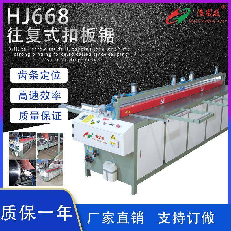 精密铝合金切割机蜂窝板铝层板整板木板铝型材90度切割机,五金/工具,切割机,淘宝优惠券,粉丝福利购,淘宝优惠卷