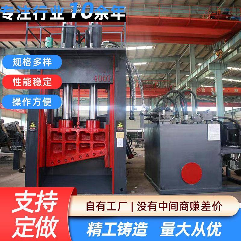 厂家现货自动液压龙门剪虎头剪龙门剪切机废金属钢板液压龙门剪