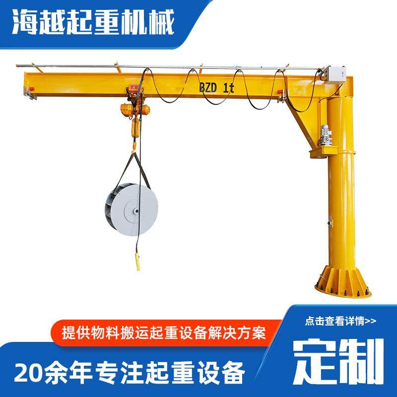 0.5吨可移动式小型悬臂吊起重机仓库1吨立柱式单臂吊电动悬臂吊
