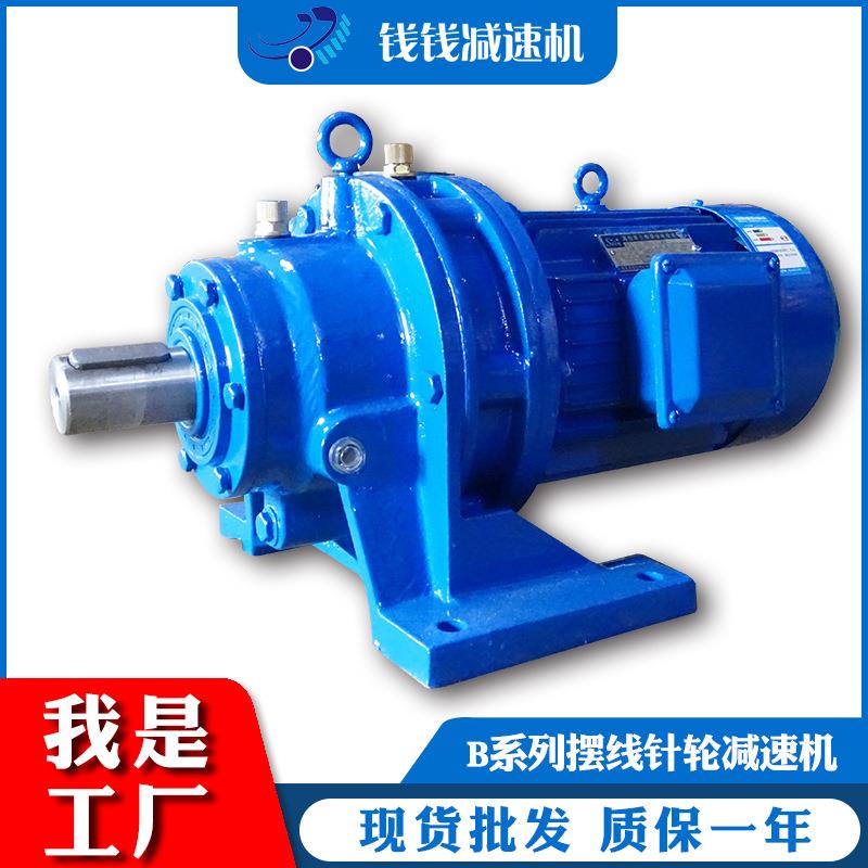 厂家直销可配各种速比电机BWDXLD可定制卧式立式摆线针轮减速机