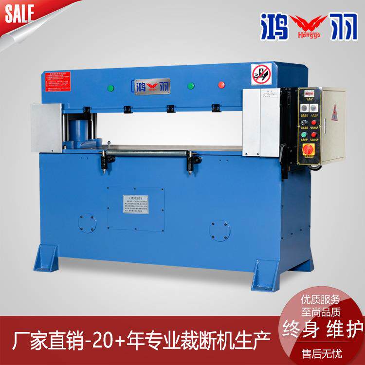 厂家直销泡棉体育用品四柱油压裁断机内衣服饰冲床鼠标垫裁切机