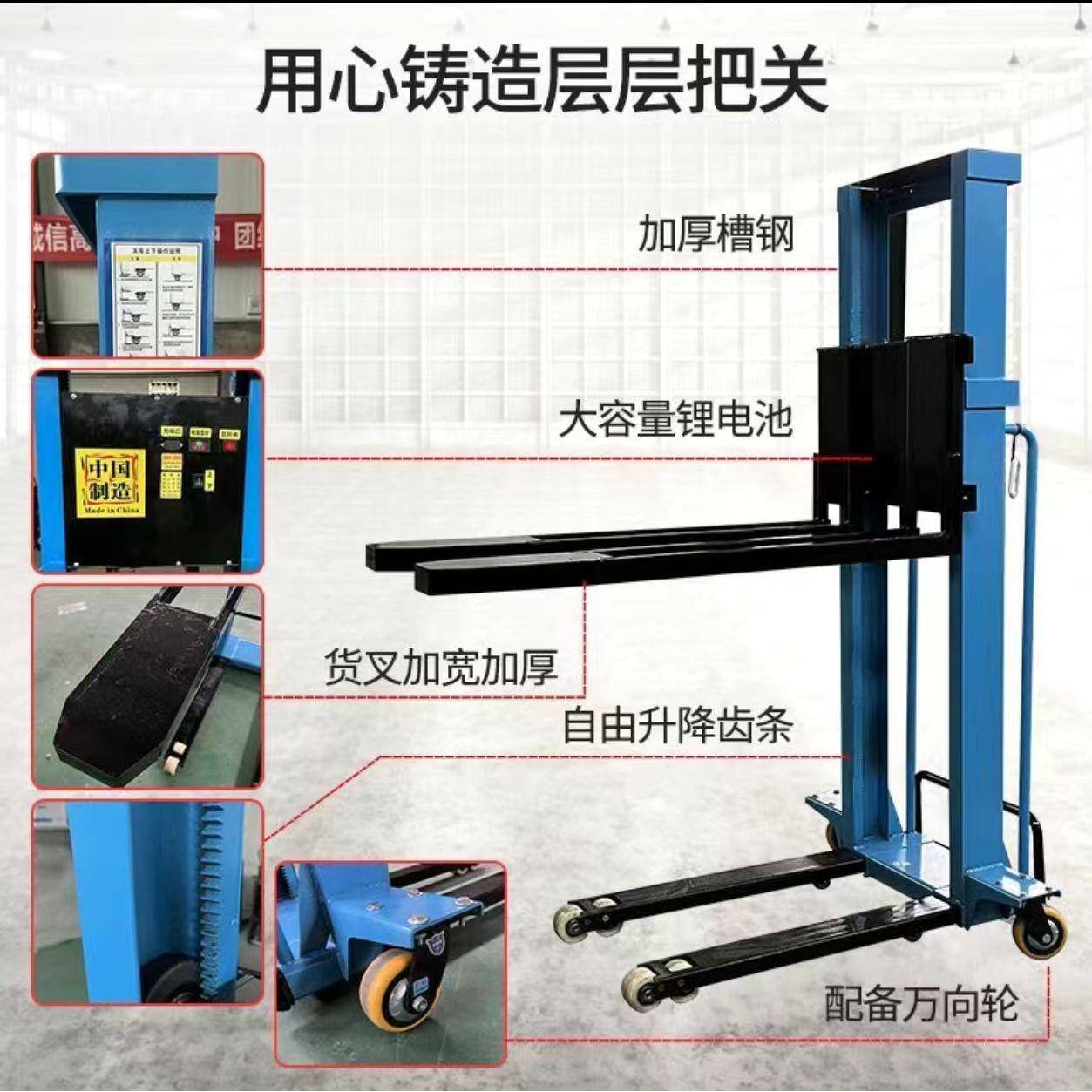 锻造货叉手动堆高遥控叉车装卸货搬运自动上下车神器电动叉车