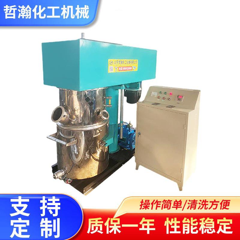 厂家供应双行星动力混合机真空聚氨酯MS密封美缝粘胶胶剂搅拌机