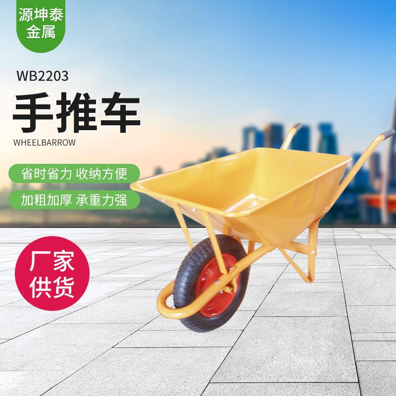 黄色绿色独轮手推车工地花园推沙泥独轮小推车斗车农用手推车
