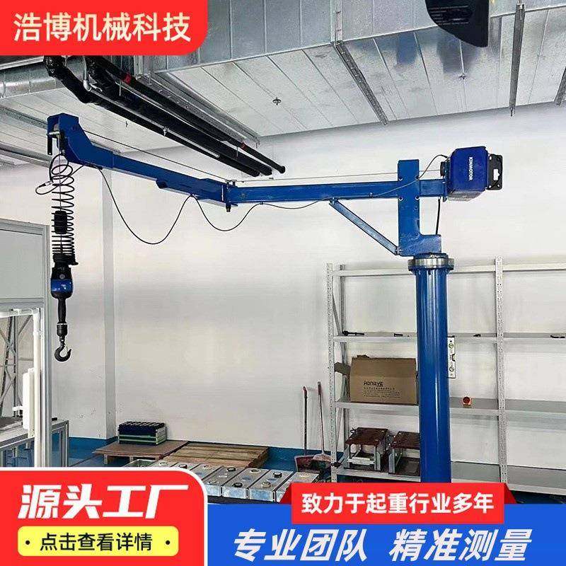 智能平衡吊提升机葫芦悬浮重力感应吊具60°旋转折臂吊旋转吊具,搬运/仓储/物流设备,其他起重搬运设备,淘宝优惠券,粉丝福利购,淘宝优惠卷