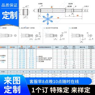 6320全套定制 6308 6312 6310 滚珠丝杆机床丝杠螺母套装 配件6306