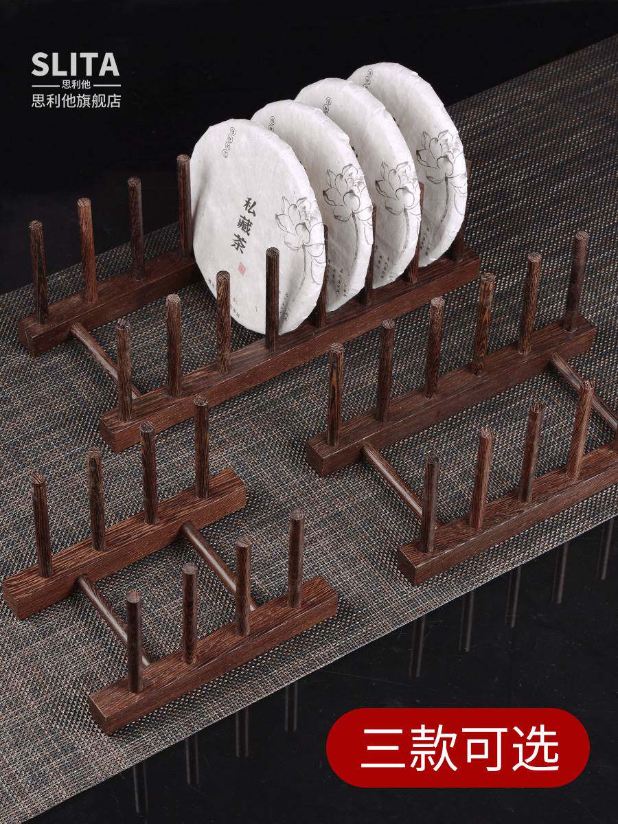 鸡翅木普洱茶架子茶饼架茶架展示架摆件茶叶托架茶饼托架托实木