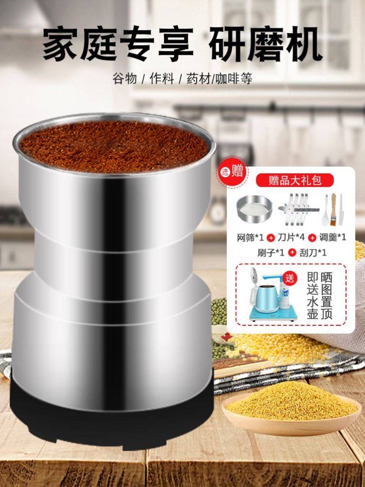 家用小型玉米小麦磨面机多功能磨粉打粉机超细五谷研磨机大容量