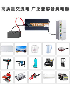 车载逆变器逆变转换器12v24v48v60v转220v电动货车逆变变器大