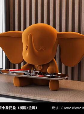 小飞象托盘入户进门玄关鞋柜钥匙收纳摆件轻奢高级感大象装饰品