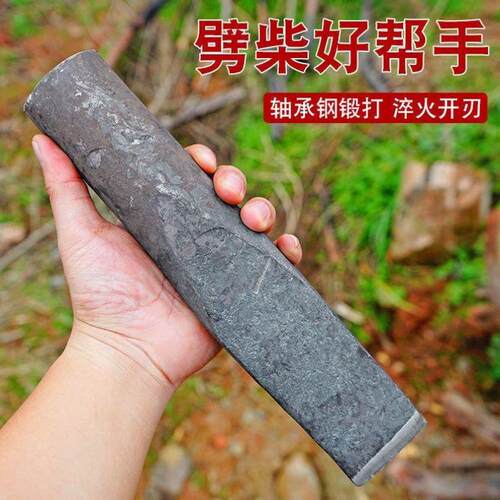 手动劈柴工具破柴尖劈木头柴火神器农村锻打木柴分离器分裂尖工具