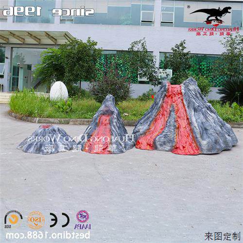 商场美陈仿真仿真火山展厅装饰玻璃钢火山雕塑摆件工厂制作出品