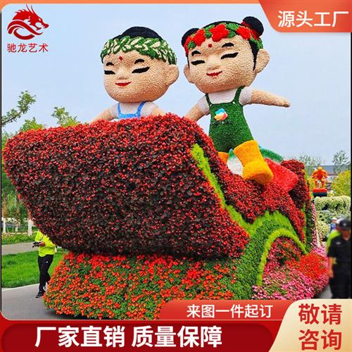 绿雕花车制作公司节日主题巡游彩车装扮设计厂家春节庙会气氛装扮