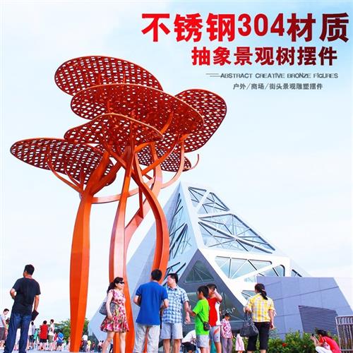 大型不锈钢廊架景观雕塑户外异形创意金属凉亭公园小区长廊钢结构