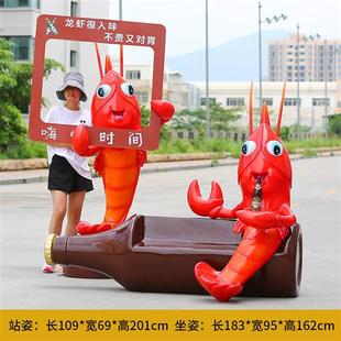 户外仿真卡通发光小龙虾座椅玻璃钢雕塑海鲜馆餐厅拍照落地大摆件