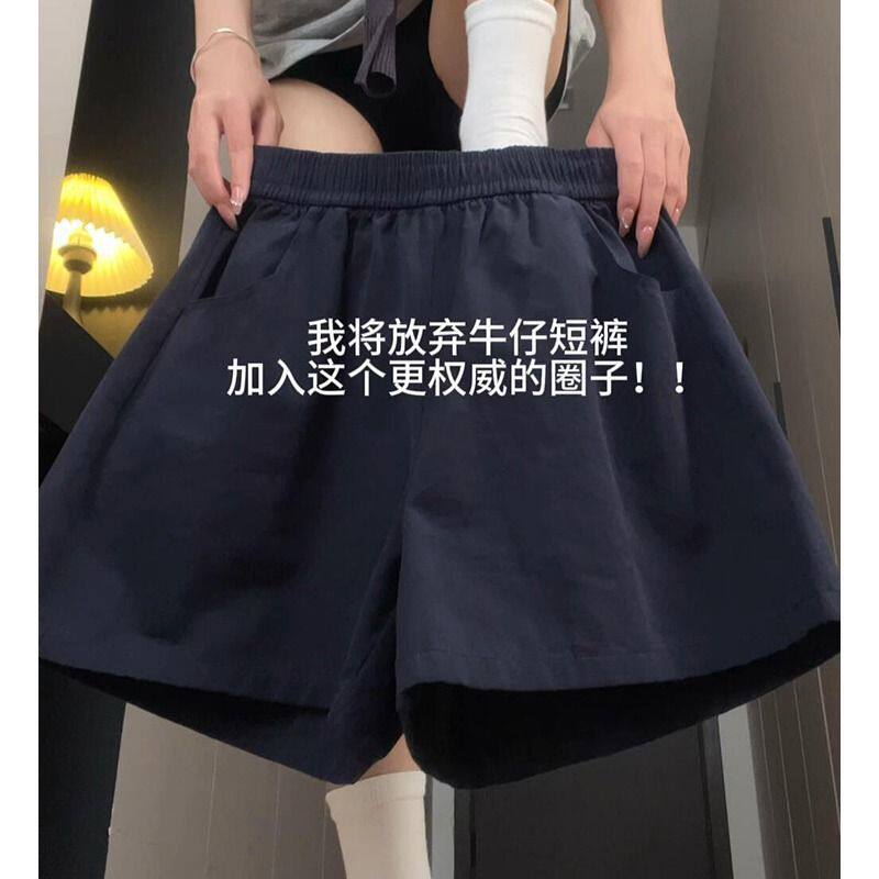 藏青色短裤女夏季薄2026新款a字宽松休闲工装裤外穿阔腿运动短裤