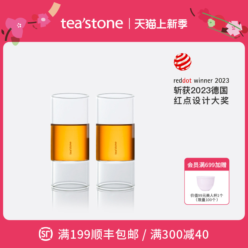 teastone竹节杯玻璃杯茶杯高硼硅玻璃水杯子家用耐高温泡茶杯