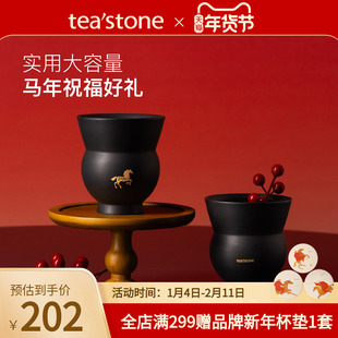 teastone新年限定欢喜杯新年礼物马克杯水杯家用喝水茶杯子陶瓷杯