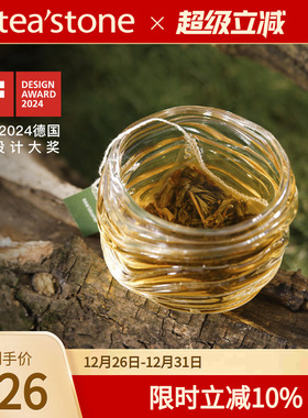 teastone山河杯玻璃杯耐高温杯子主人杯高硼硅玻璃水杯茶杯酒杯子