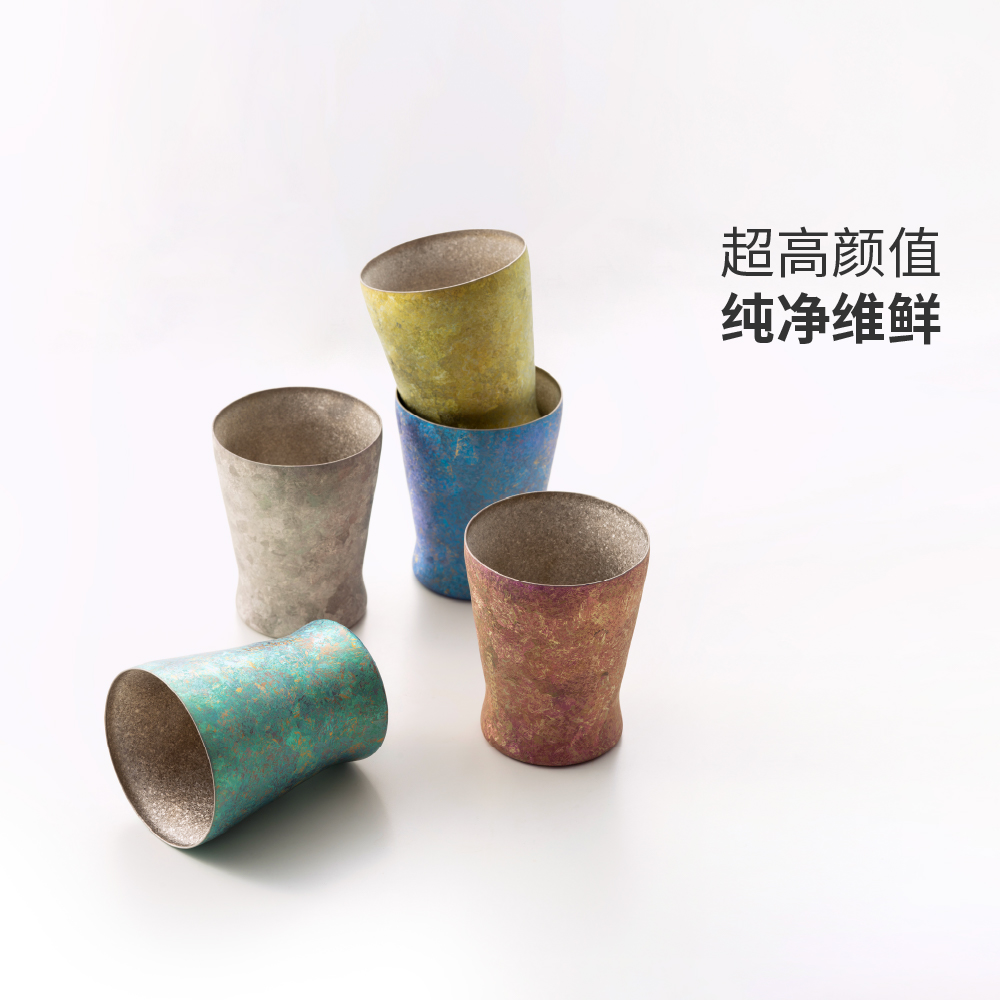 teastone钛杯现代简约风茶杯