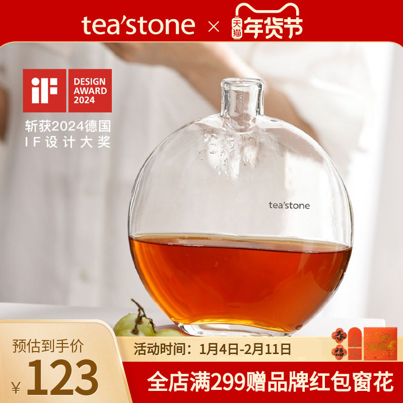 teastone月亮瓶玻璃茶壶玻璃水壶耐高温水壶大容量茶壶冷水壶酒壶,餐饮具,旅行茶具,淘宝优惠券,粉丝福利购,淘宝优惠卷