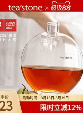 teastone月亮瓶玻璃茶壶玻璃水壶耐高温水壶大容量茶壶冷水壶酒壶
