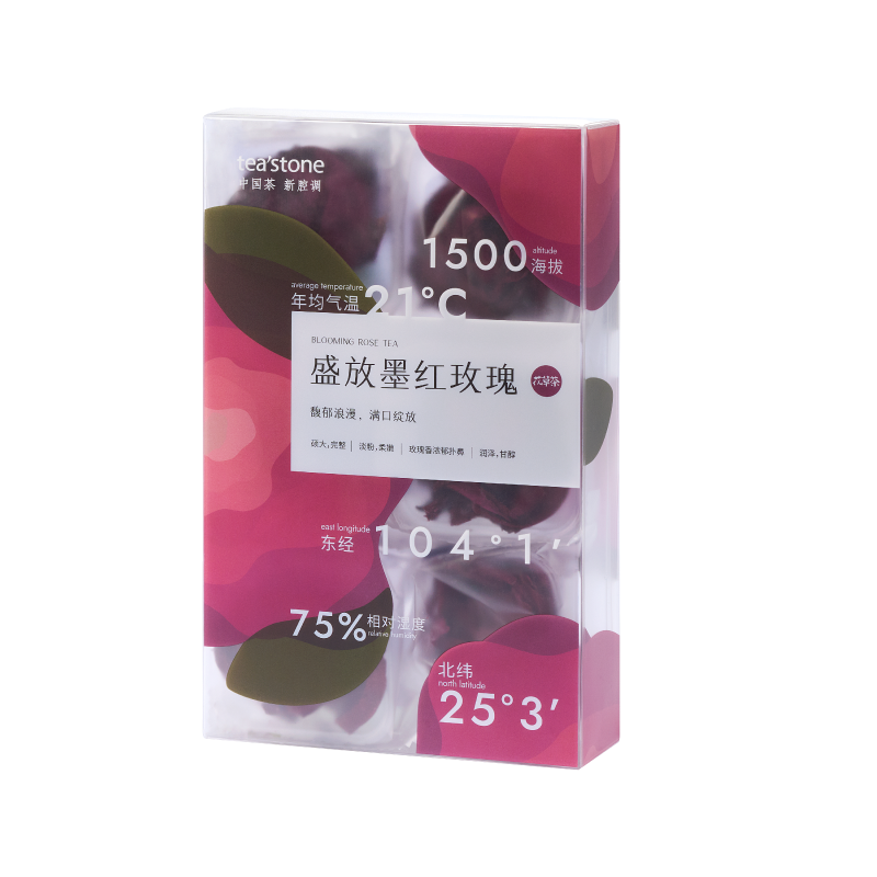 teastone墨紅玫瑰茶杯茶杯套組
