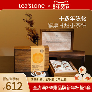 teastone白牡丹福建福鼎白茶白牡丹白茶老白茶新年礼物茶叶礼盒装