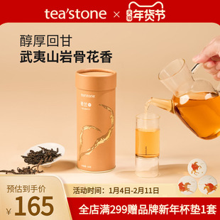teastone奇兰乌龙茶白芽兰香蜜韵茶叶清香型茶叶送礼口粮茶50克