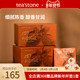 teastone15年新会陈皮正宗新会老陈皮陈皮茶泡水饮品送礼伴手礼