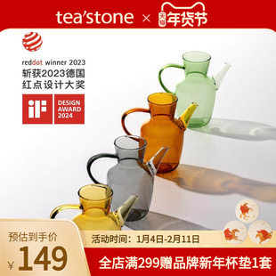 teastone水经注玻璃茶壶耐高温泡茶壶高硼硅玻璃水壶玻璃壶泡茶壶
