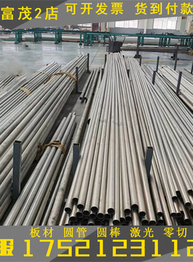 FEP05 冷轧板 SS330 酸洗板 HC250IF 热轧板 SPC440冷板 S400NQ