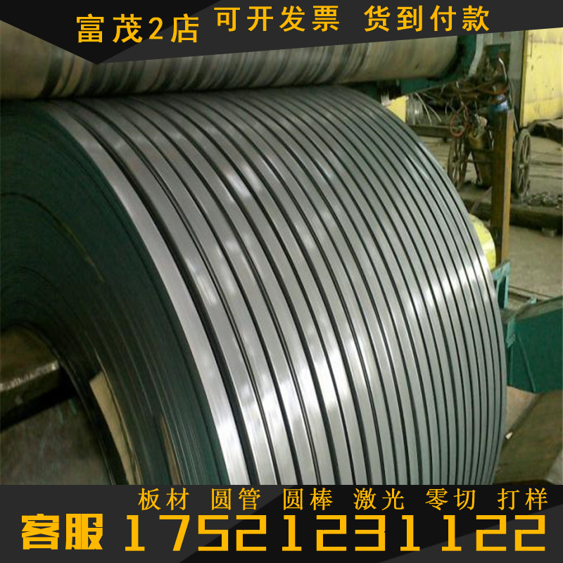QStE380TM汽车钢板SPFC590M钢板HC380LA热轧酸洗板SPFC540M冷板