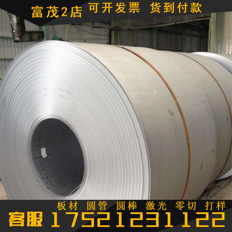 DZ4125L DZ640M 汽车钢板 DD402 DZ4002 DZ4125 S700MC 冷轧卷带