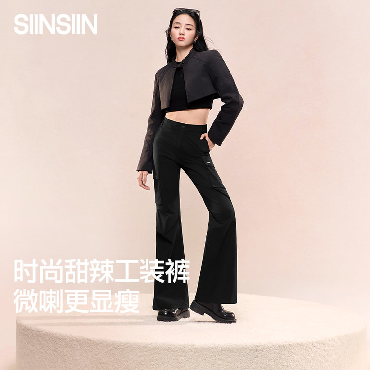 SIINSIIN微喇工装裤秋季速干登山运动喇叭冲锋裤子