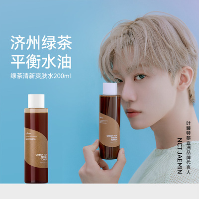 isntree水油平衡isntree