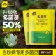 史丹利多菌灵花药罗汉松花药长寿花草莓月季 多肉兰花白粉病专用药