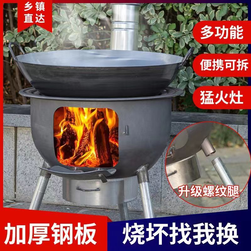 柴火炉灶新款特厚农村一
