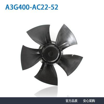 AG400-22-52 200-277V 2.6A 400W外转子轴流散热风机