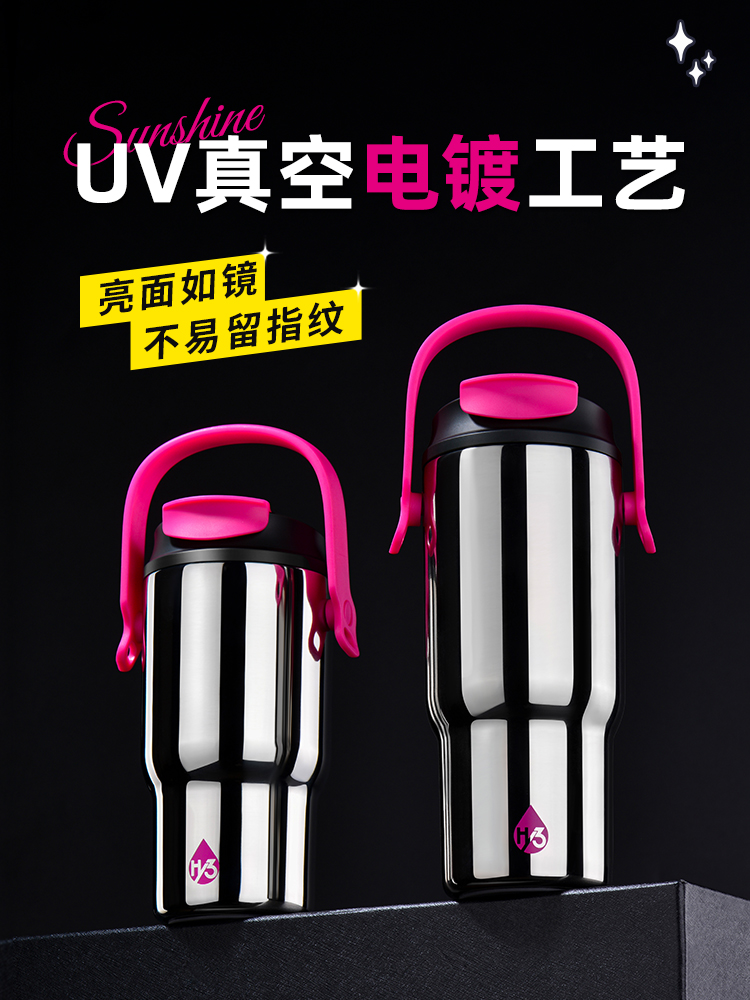 HY3保温杯保冷杯咖啡杯冰霸杯316不锈钢女儿童学生便携水杯