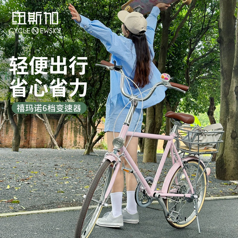 纽斯加女生自行车女士款通勤车成人城市普通骑成年复古式带车筐